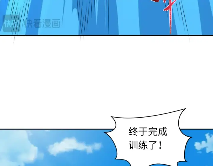 漫画《全球诡异时代》第235话 猎魔人林风！第113张图