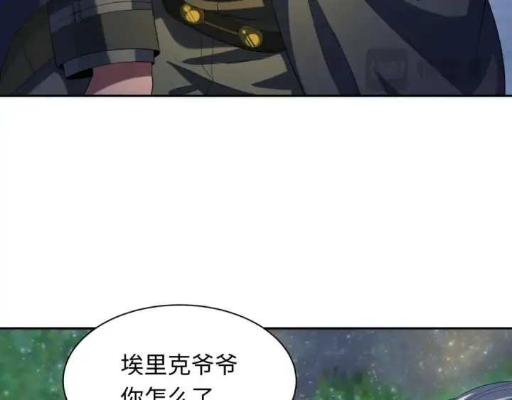 漫画《全球诡异时代》第235话 猎魔人林风！第125张图