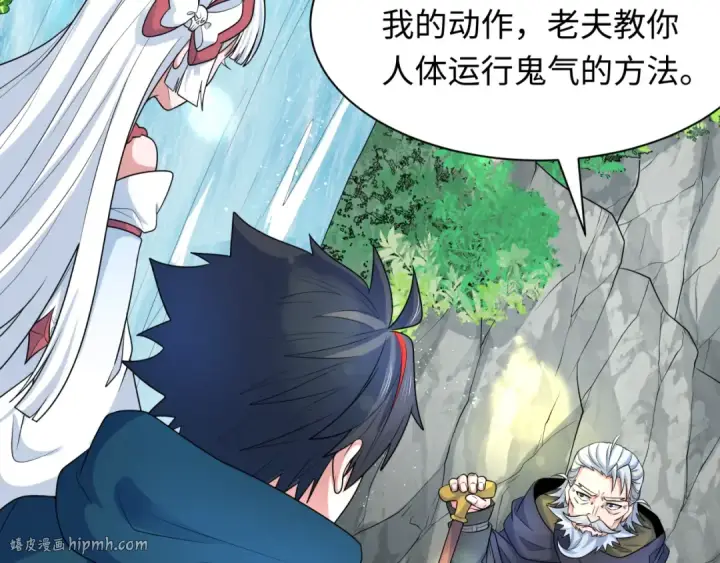 漫画《全球诡异时代》第235话 猎魔人林风！第16张图