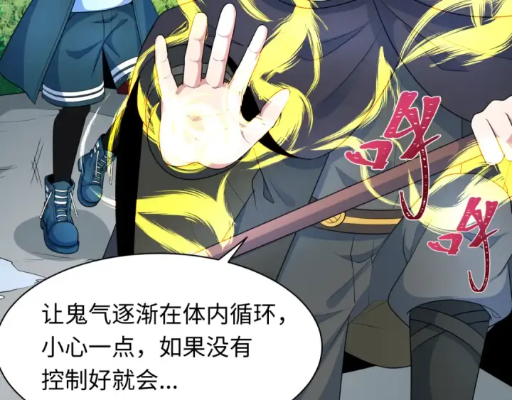 漫画《全球诡异时代》第235话 猎魔人林风！第19张图
