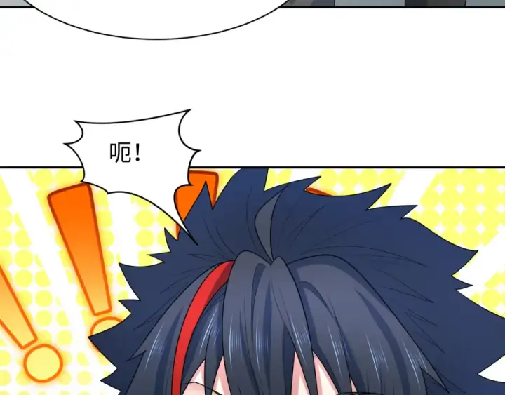 漫画《全球诡异时代》第235话 猎魔人林风！第20张图