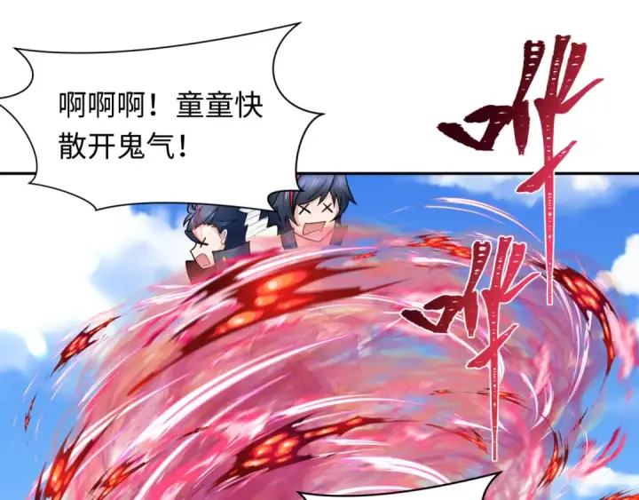 漫画《全球诡异时代》第235话 猎魔人林风！第25张图