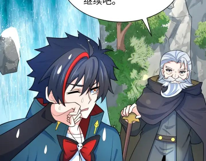漫画《全球诡异时代》第235话 猎魔人林风！第30张图