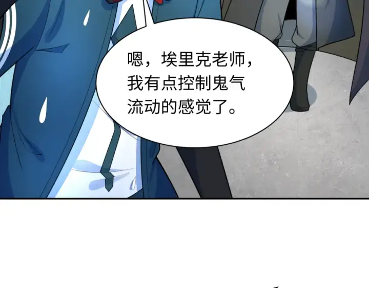 漫画《全球诡异时代》第235话 猎魔人林风！第31张图