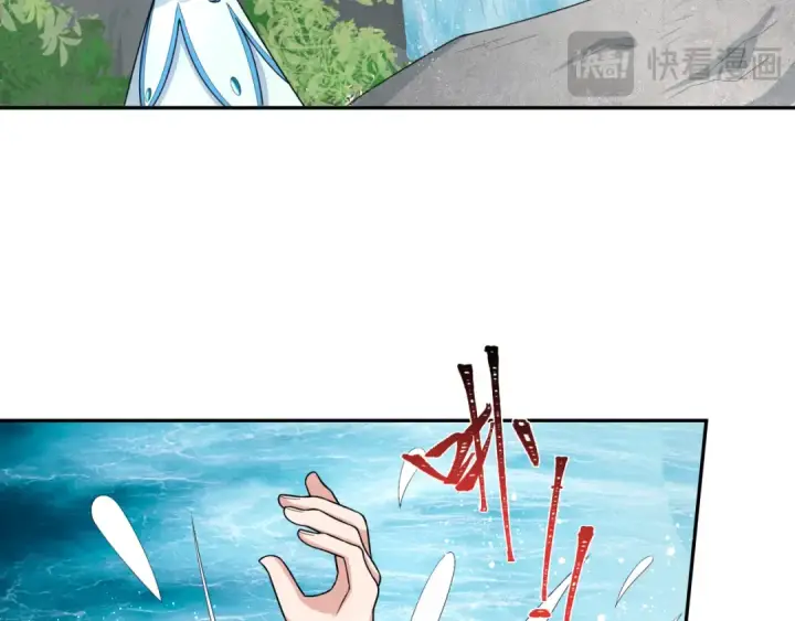 漫画《全球诡异时代》第235话 猎魔人林风！第34张图