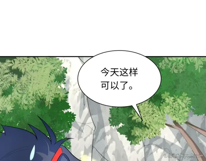 漫画《全球诡异时代》第235话 猎魔人林风！第40张图