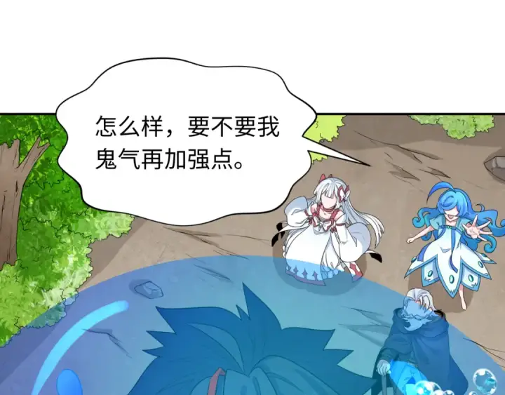 漫画《全球诡异时代》第235话 猎魔人林风！第5张图