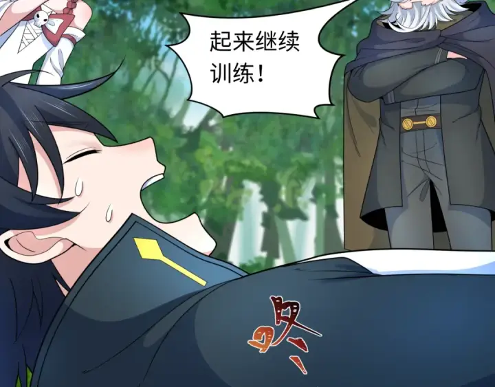 漫画《全球诡异时代》第235话 猎魔人林风！第53张图