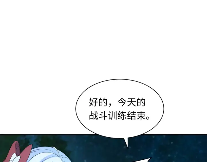 漫画《全球诡异时代》第235话 猎魔人林风！第55张图