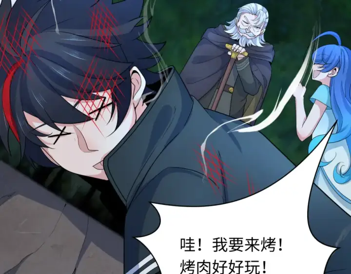 漫画《全球诡异时代》第235话 猎魔人林风！第57张图
