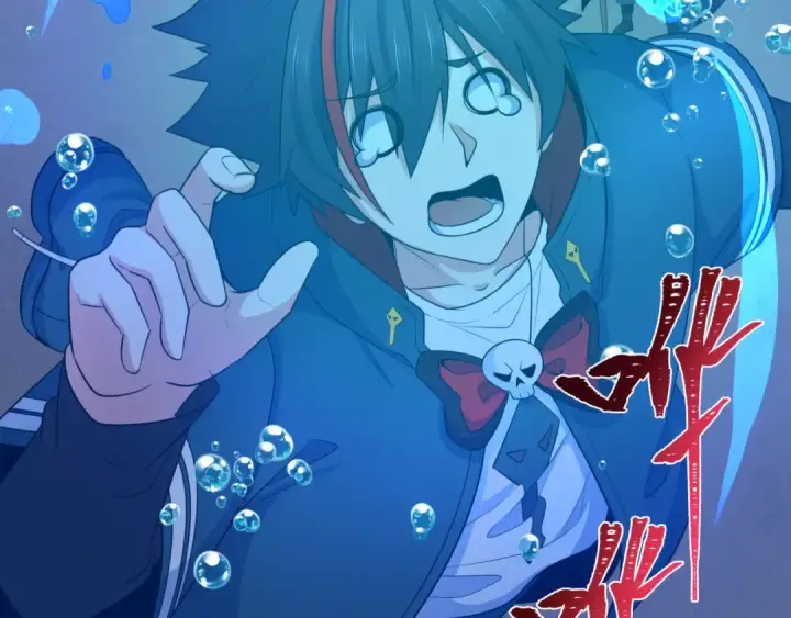 漫画《全球诡异时代》第235话 猎魔人林风！第6张图