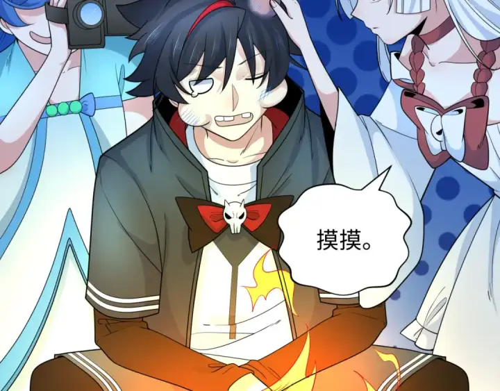 漫画《全球诡异时代》第235话 猎魔人林风！第60张图
