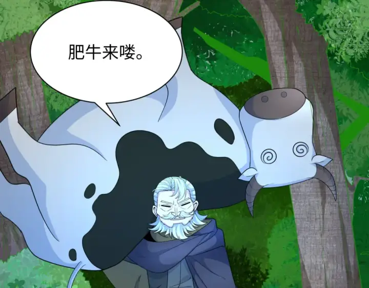 漫画《全球诡异时代》第235话 猎魔人林风！第62张图