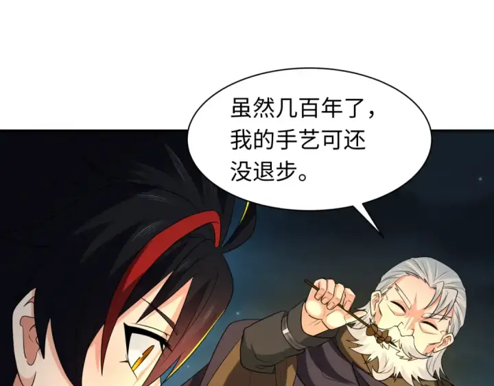 漫画《全球诡异时代》第235话 猎魔人林风！第65张图