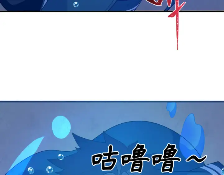 漫画《全球诡异时代》第235话 猎魔人林风！第7张图