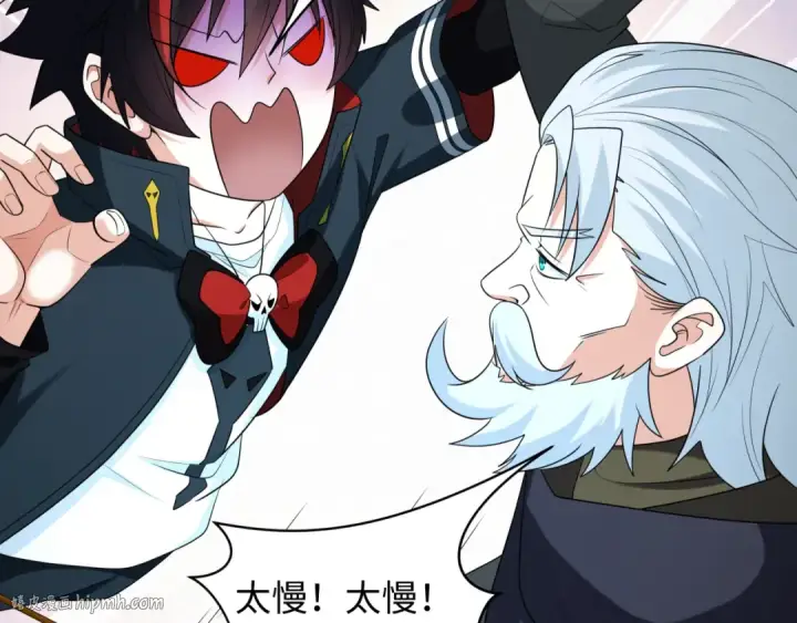 漫画《全球诡异时代》第235话 猎魔人林风！第72张图