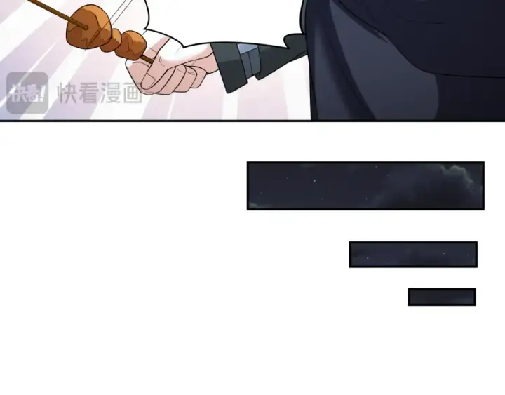 漫画《全球诡异时代》第235话 猎魔人林风！第73张图