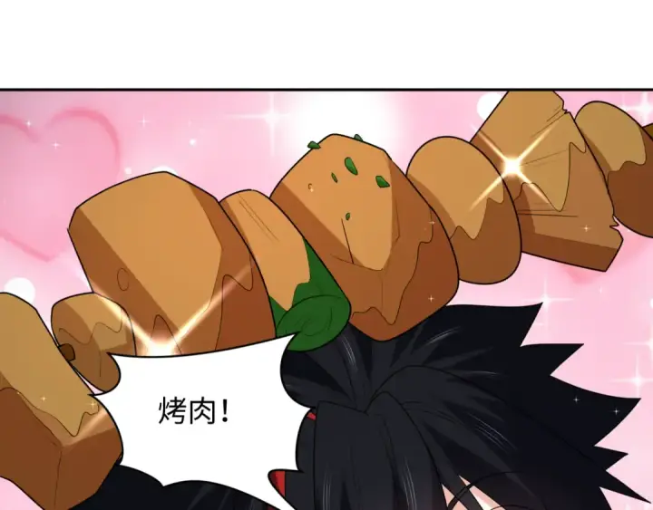 漫画《全球诡异时代》第235话 猎魔人林风！第77张图