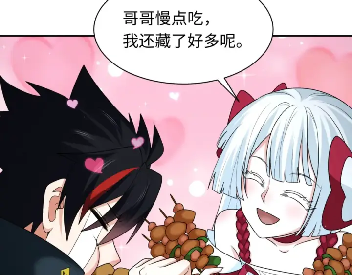 漫画《全球诡异时代》第235话 猎魔人林风！第79张图