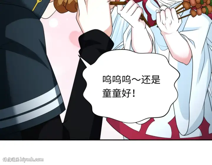 漫画《全球诡异时代》第235话 猎魔人林风！第80张图