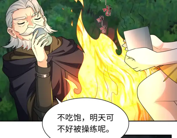 漫画《全球诡异时代》第235话 猎魔人林风！第82张图