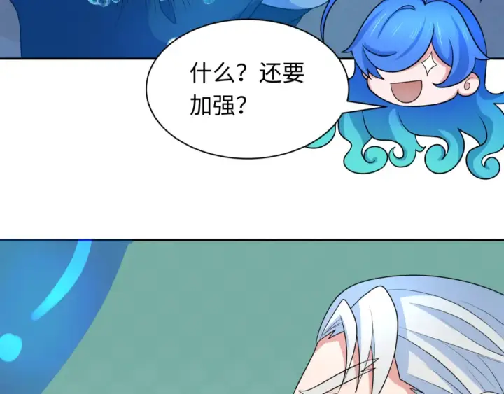 漫画《全球诡异时代》第235话 猎魔人林风！第9张图