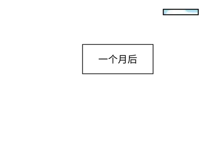 漫画《全球诡异时代》第236话 师徒的羁绊！第106张图
