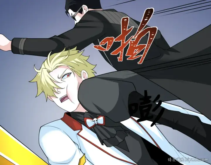 漫画《全球诡异时代》第236话 师徒的羁绊！第120张图