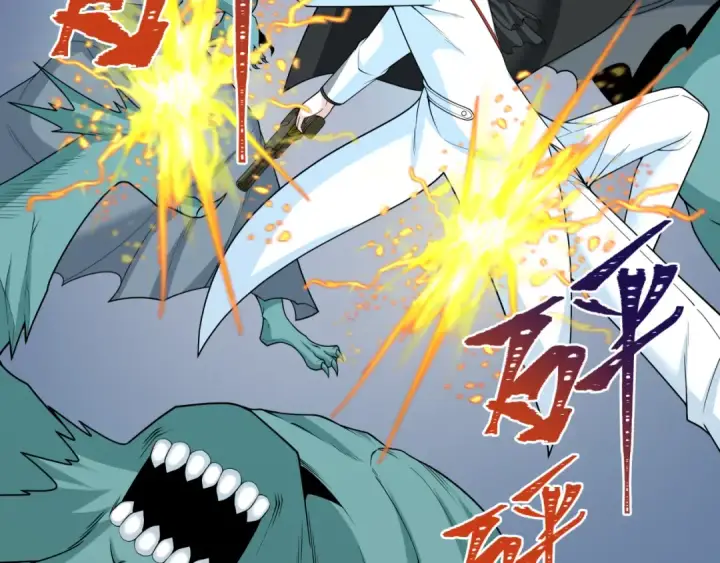 漫画《全球诡异时代》第236话 师徒的羁绊！第125张图