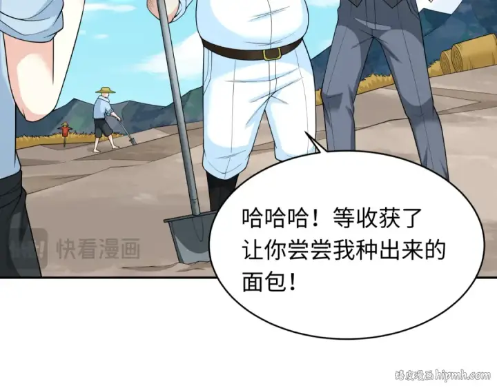 漫画《全球诡异时代》第236话 师徒的羁绊！第128张图