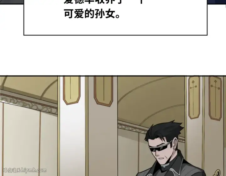 漫画《全球诡异时代》第236话 师徒的羁绊！第136张图