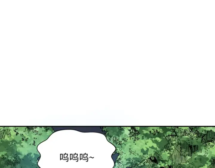 漫画《全球诡异时代》第236话 师徒的羁绊！第139张图