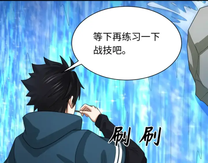 漫画《全球诡异时代》第236话 师徒的羁绊！第145张图