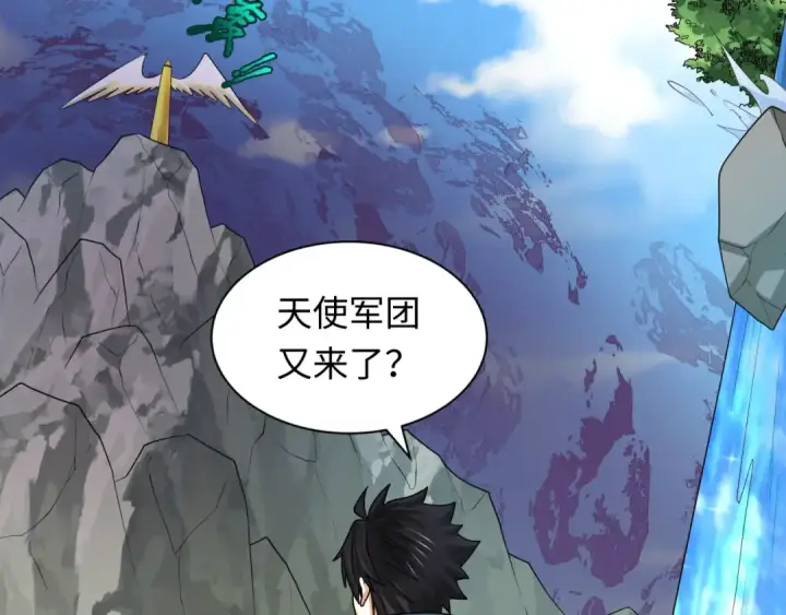 漫画《全球诡异时代》第236话 师徒的羁绊！第147张图