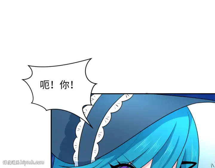 漫画《全球诡异时代》第236话 师徒的羁绊！第24张图