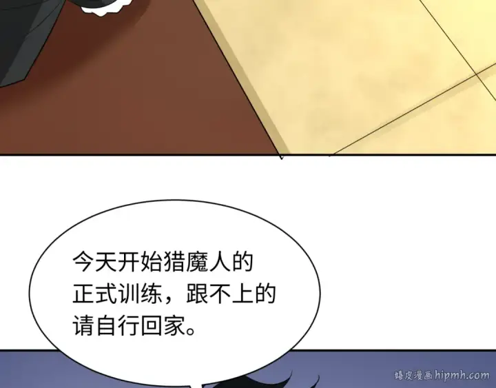 漫画《全球诡异时代》第236话 师徒的羁绊！第40张图