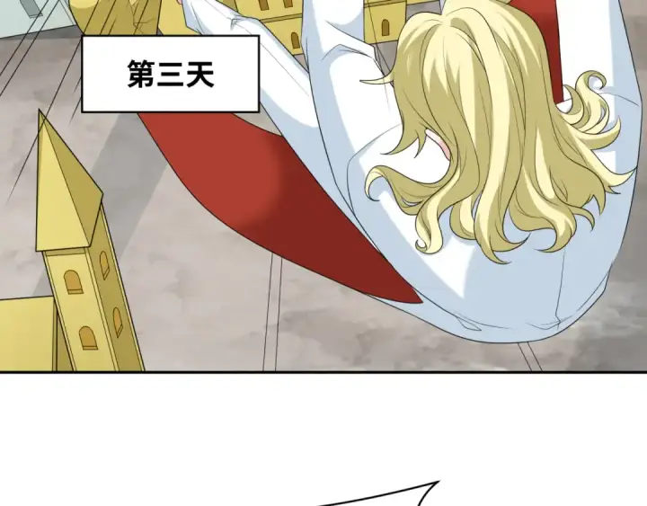漫画《全球诡异时代》第236话 师徒的羁绊！第60张图