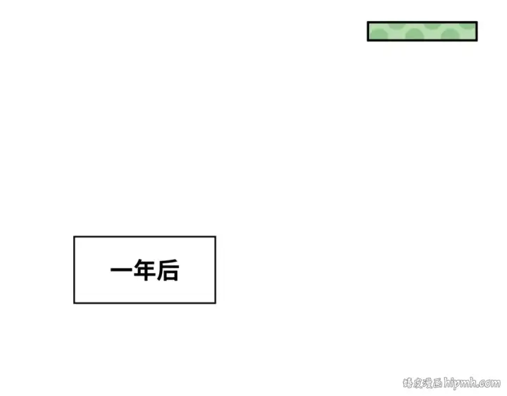 漫画《全球诡异时代》第236话 师徒的羁绊！第72张图