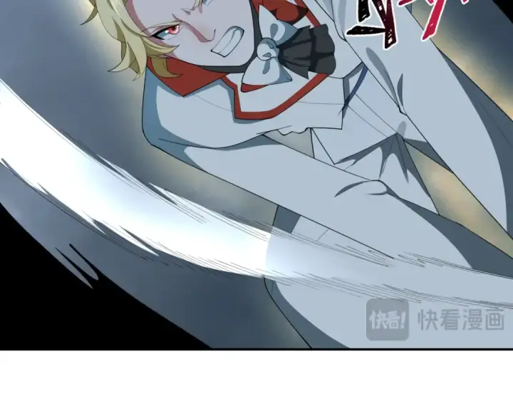 漫画《全球诡异时代》第236话 师徒的羁绊！第81张图