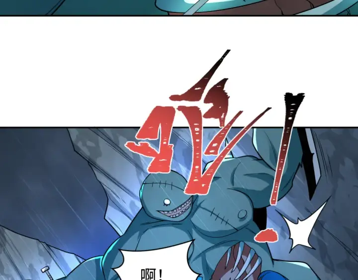 漫画《全球诡异时代》第236话 师徒的羁绊！第94张图