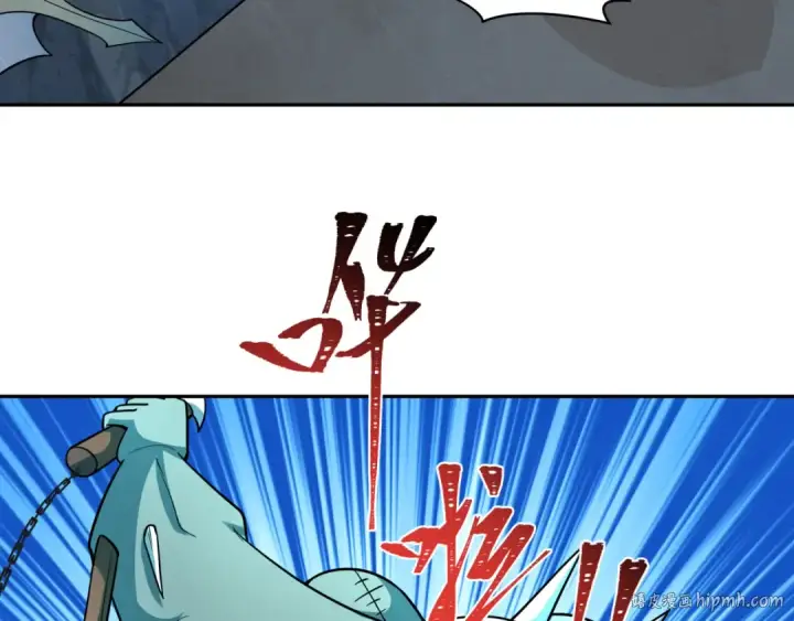 漫画《全球诡异时代》第236话 师徒的羁绊！第96张图