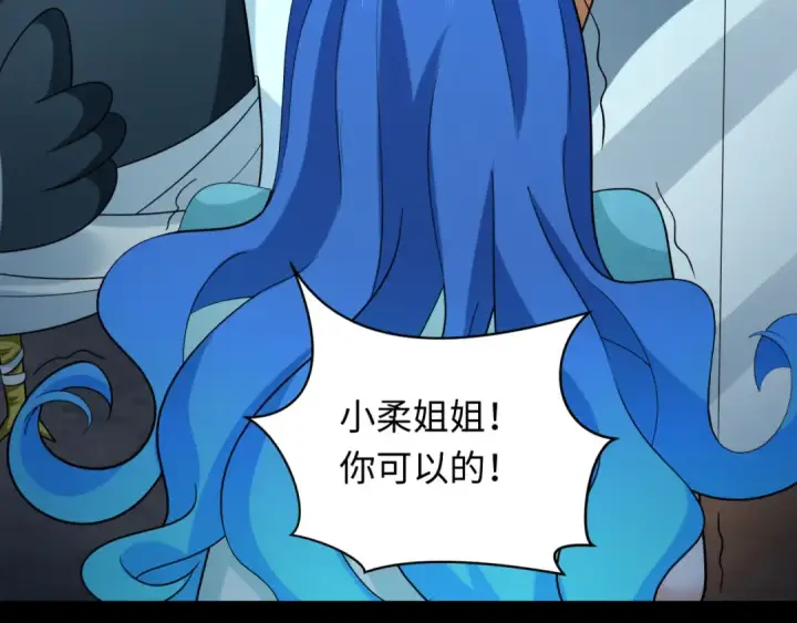 漫画《全球诡异时代》第237话 恐怖的鬼域！第103张图
