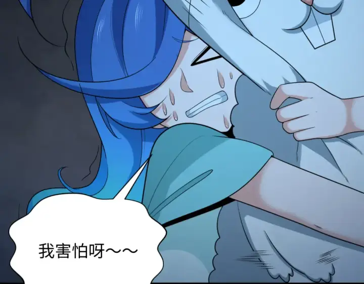 漫画《全球诡异时代》第237话 恐怖的鬼域！第109张图
