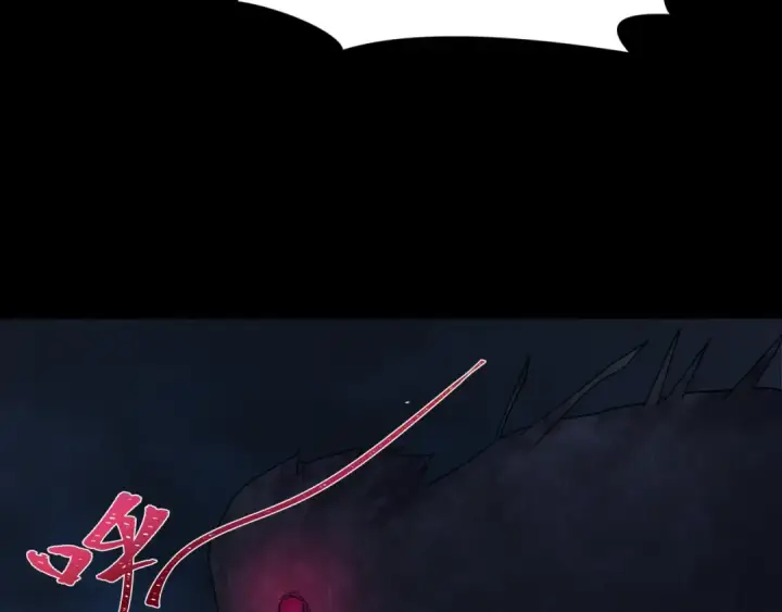 漫画《全球诡异时代》第237话 恐怖的鬼域！第116张图