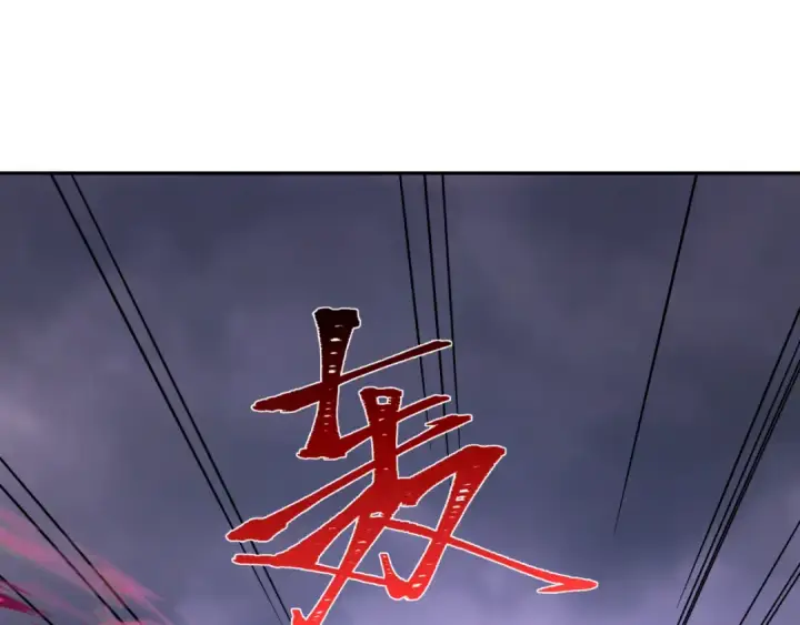 漫画《全球诡异时代》第237话 恐怖的鬼域！第12张图