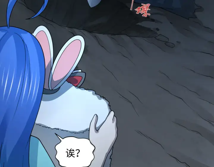 漫画《全球诡异时代》第237话 恐怖的鬼域！第123张图