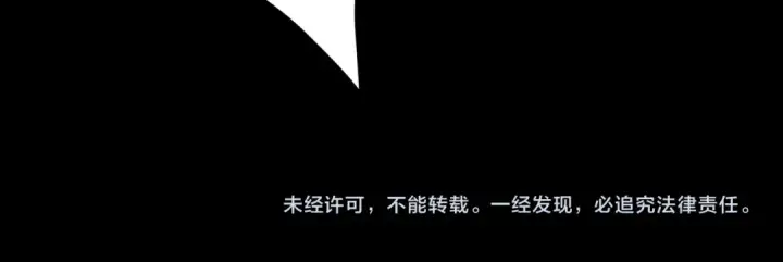 漫画《全球诡异时代》第237话 恐怖的鬼域！第127张图
