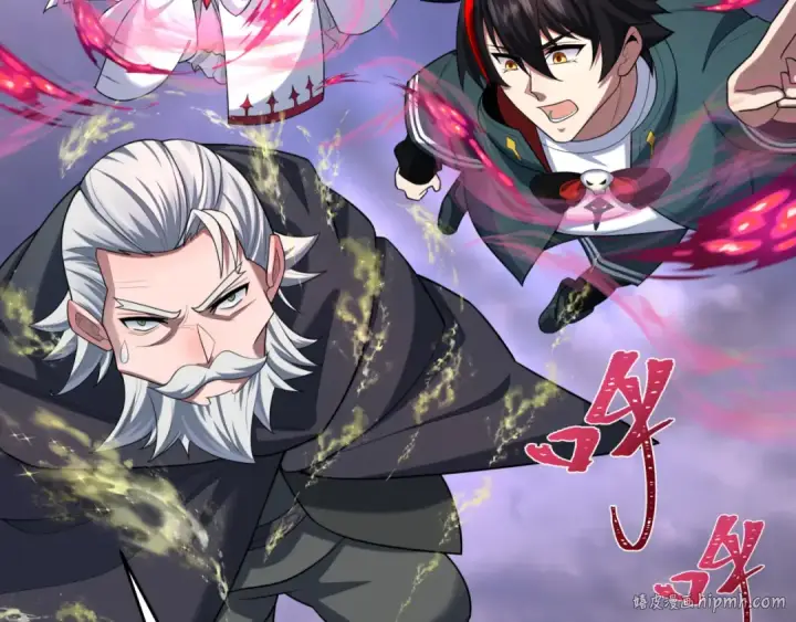 漫画《全球诡异时代》第237话 恐怖的鬼域！第16张图