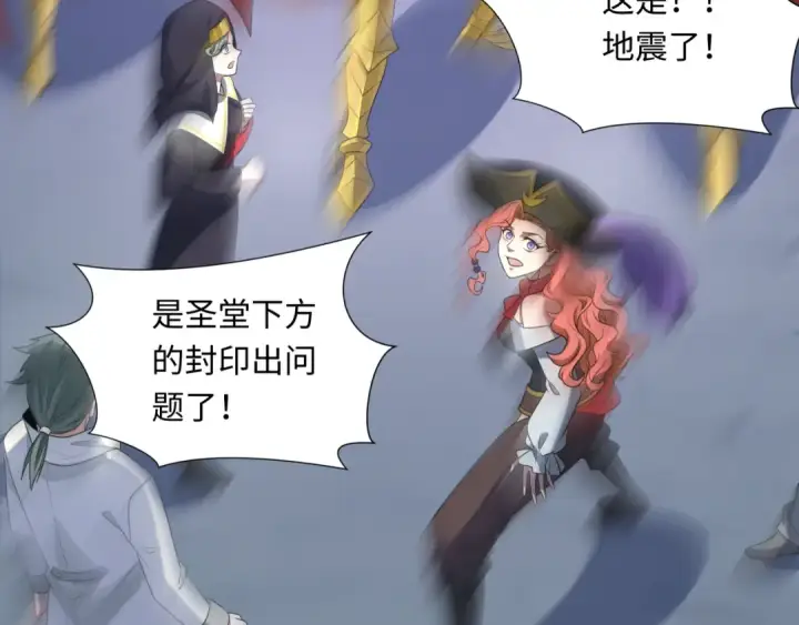 漫画《全球诡异时代》第237话 恐怖的鬼域！第19张图