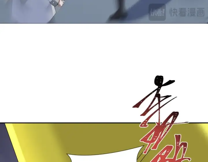 漫画《全球诡异时代》第237话 恐怖的鬼域！第20张图